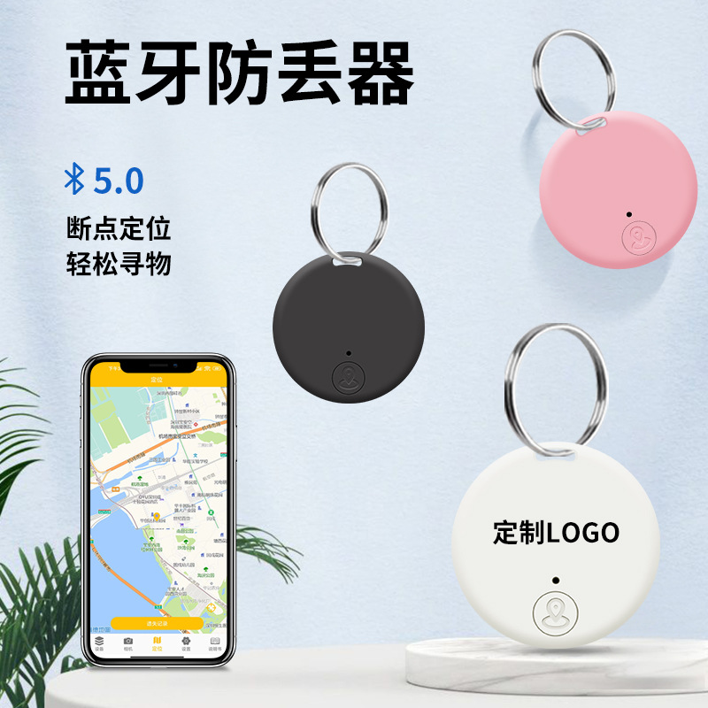 Circular Bluetooth anti-loss device 2024 Bluetooth Smart Portable 5.0 Pet mobile phone APP two-way reminder alarm full figure