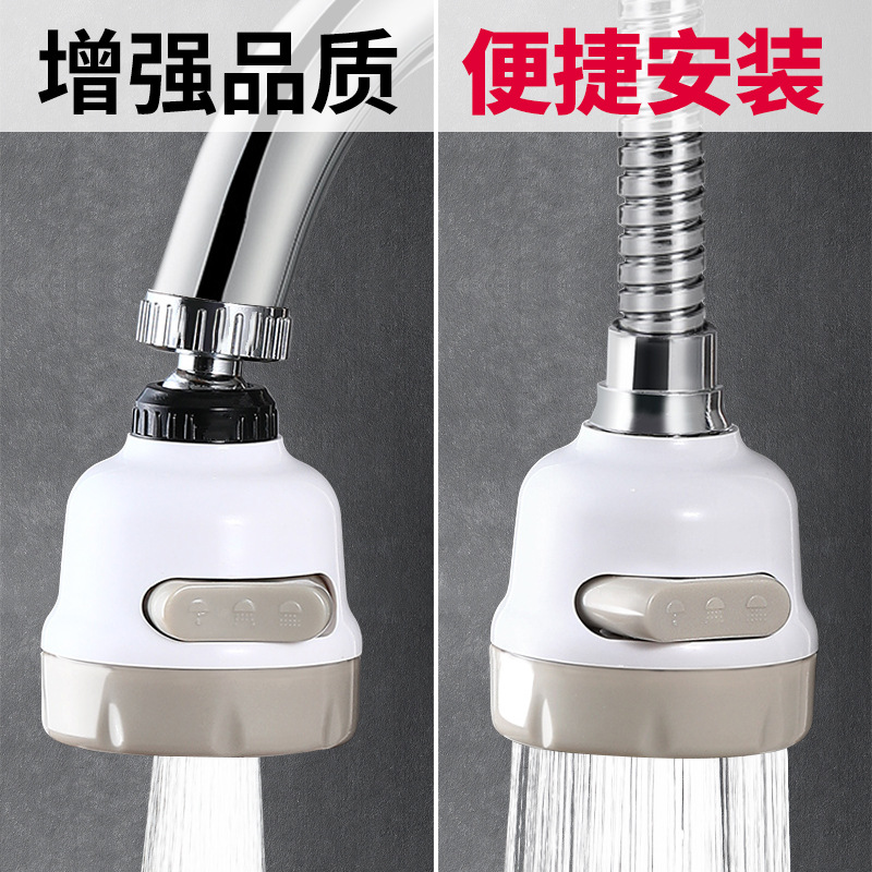 Kitchen and bathroom splash-proof faucet extension nozzle, tap water filter, bubble generator, shower head, water-saving device, household extension device Application Scenario