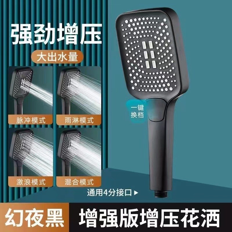 Large panel square pressurized shower head, shower head, bathroom showerhead, shower head and hose set Specification drawing