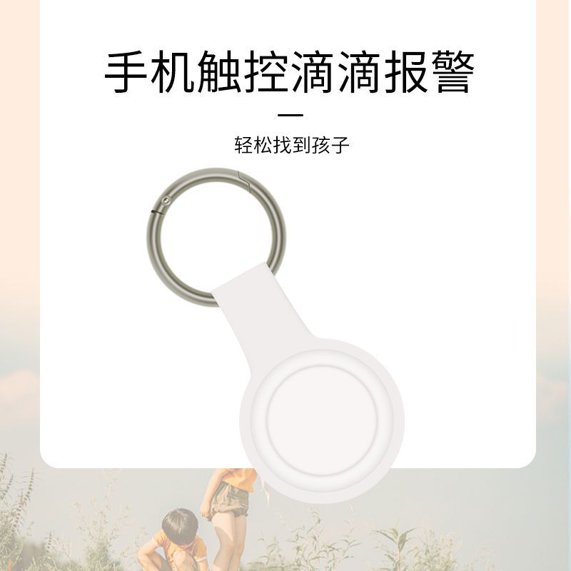 Findmytag Anti-loss Device, airtag anti-loss device for the elderly, children's bag, universal for Android and IOS, global positioning Specification drawing