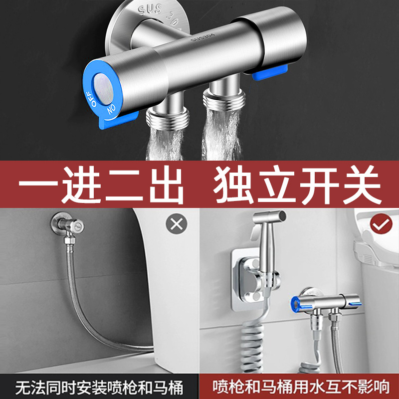 Toilet flushing spray gun, faucet, toilet, bathroom, toilet companion, water gun, feminine wash, pressurized nozzle, household Application Scenario