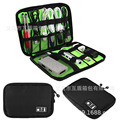 Data cable digital storage bag, mobile phone accessories, earphone charger storage bag, travel function waterproof storage bag Application Scenario