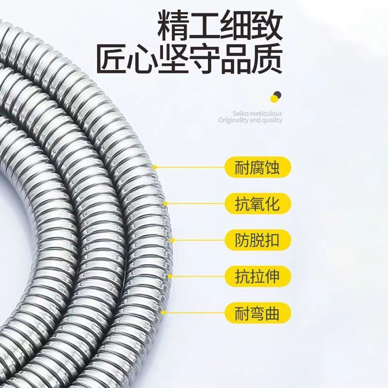 Stainless steel electroplated encrypted tube, black shower hose, showerhead, bathroom explosion-proof hose, showerhead connection tube Specification drawing