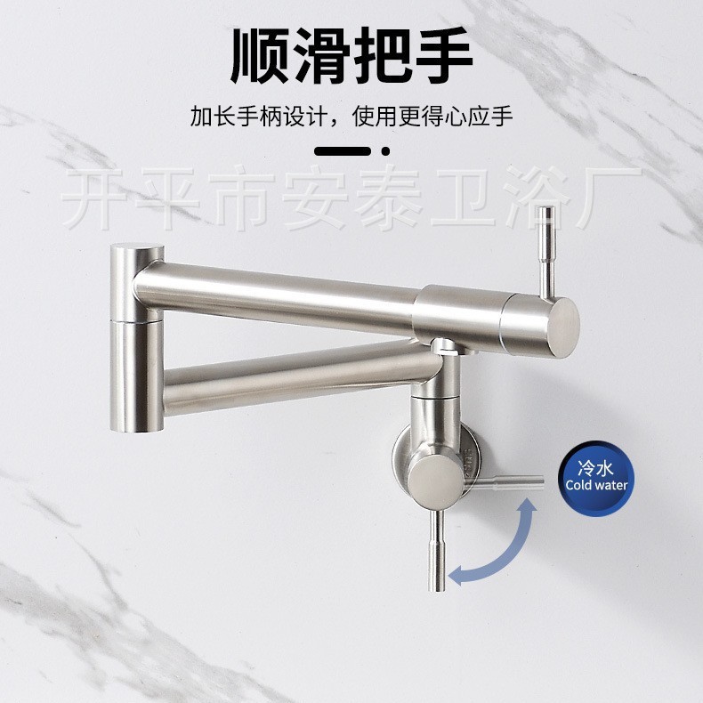Folding faucet, wall-mounted faucet, kitchen faucet, stove faucet, telescopic faucet details Picture