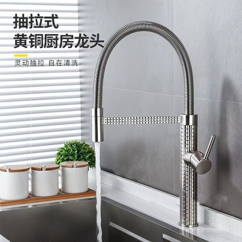 Kitchen carved spring faucet, household cold and hot high-end brass universal rotating pull-out telescopic sink full figure