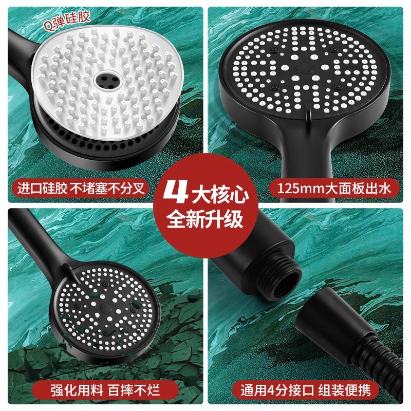 Cross-border live streaming: Four-speed pressurized water-stop showerhead, handheld shower head, shower head, cold and hot shower head set details Picture
