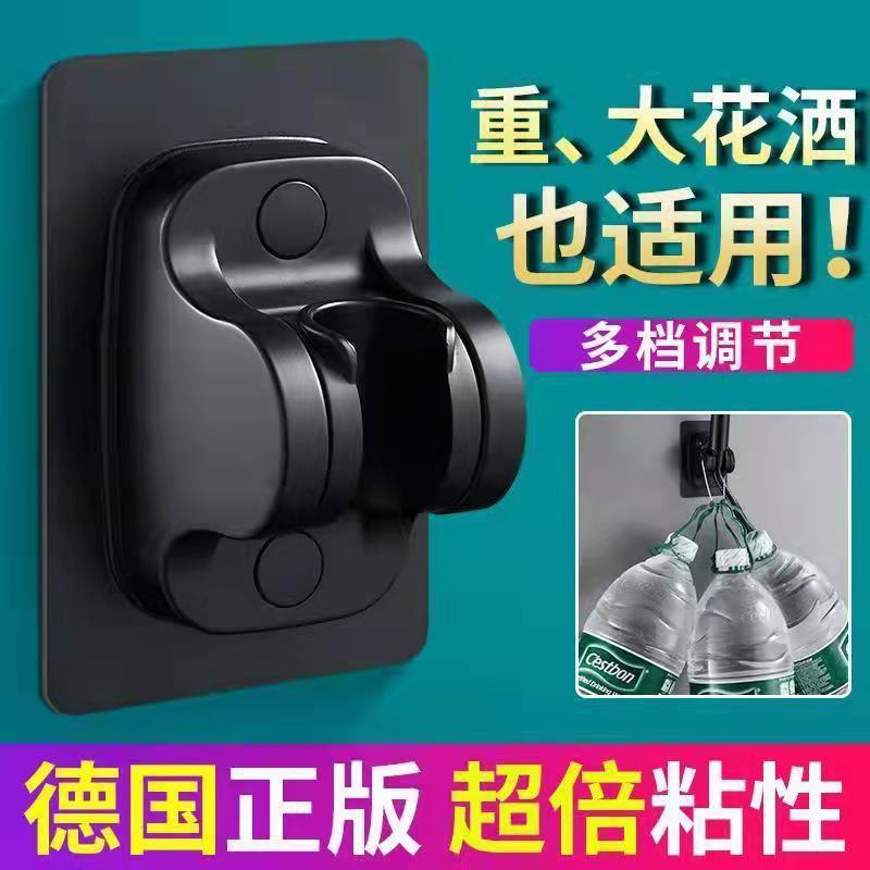 No-hole shower head, strong adhesive, adjustable shower head stand, bathroom accessories, universal fixed base accessories details Picture