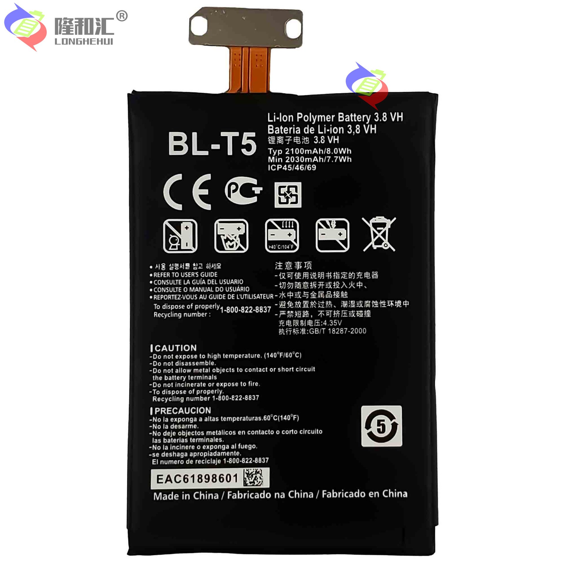 Factory wholesale and export of LG Nexus 4 E960 mobile phone battery BL-T5 with built-in battery board 2100mah Item Picture