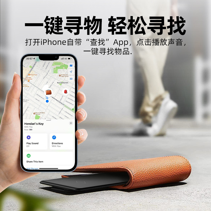 The Apple Airtag FindMy anti-loss device is suitable for wallet card packs, ultra-thin cards, and MFI global positioning trackers Application Scenario
