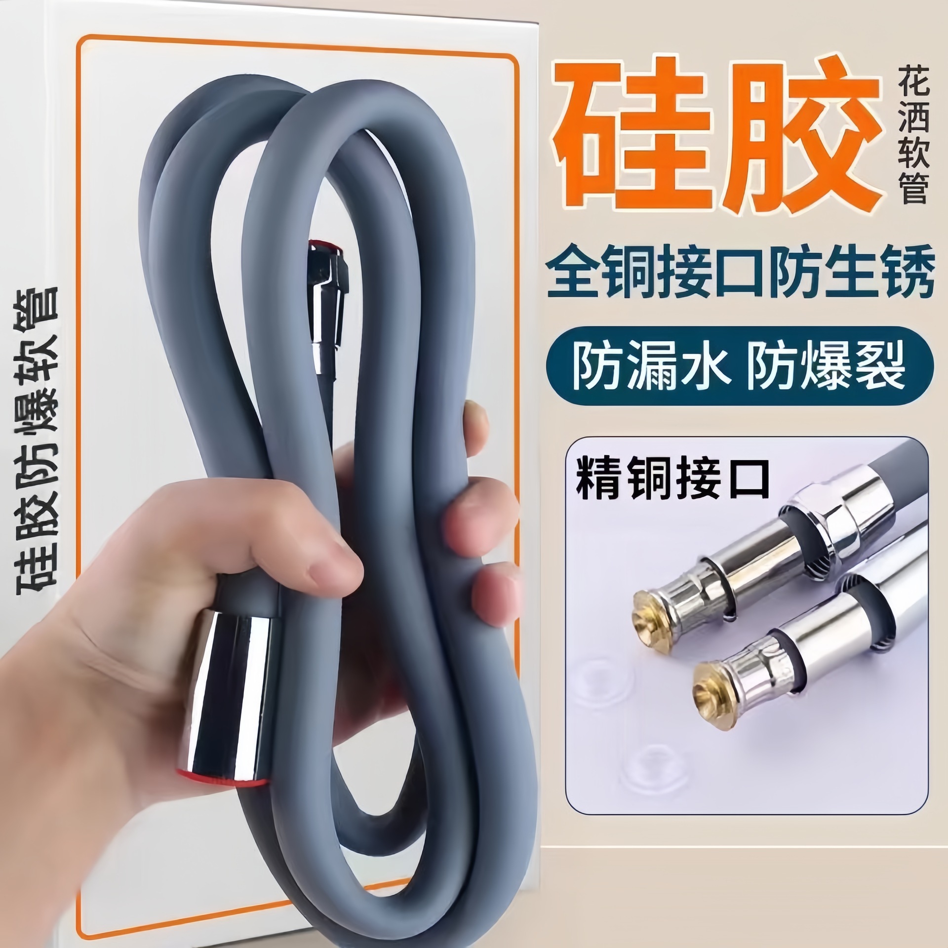 Household bathroom silicone bath heater, shower water pipe, universal showerhead, bath tube, flexible nozzle, water heater accessories for bathing full figure