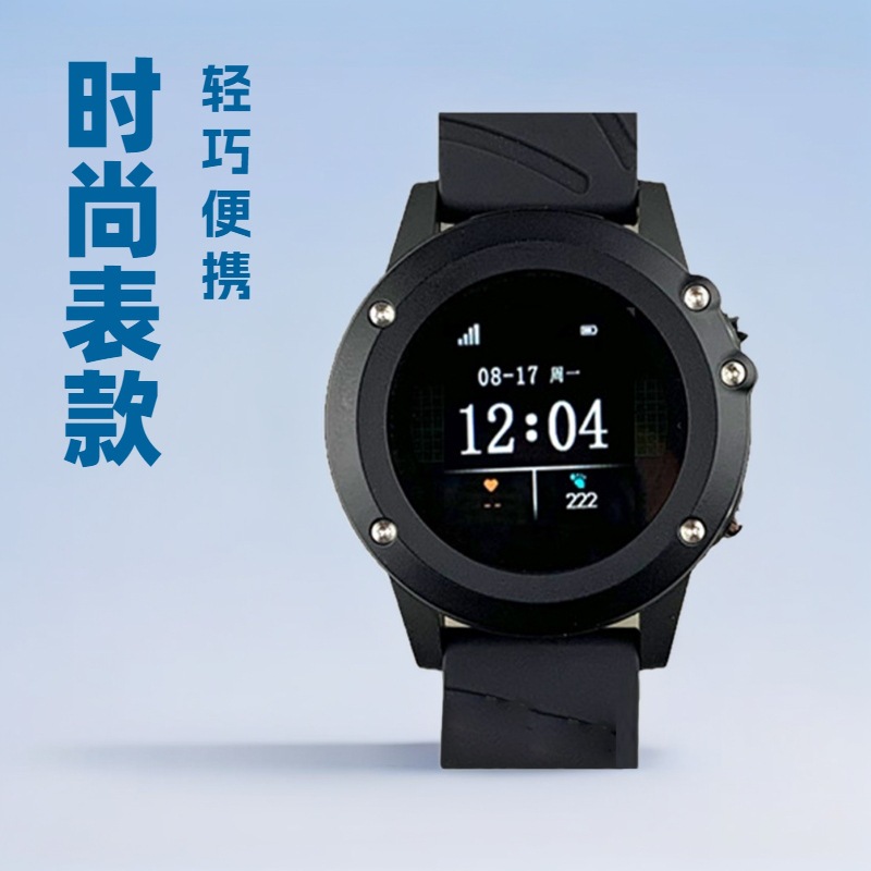 Lora outdoor sports waterproof watch, GPS smart multi-mode high-precision positioning function, elderly SOS health watch full figure