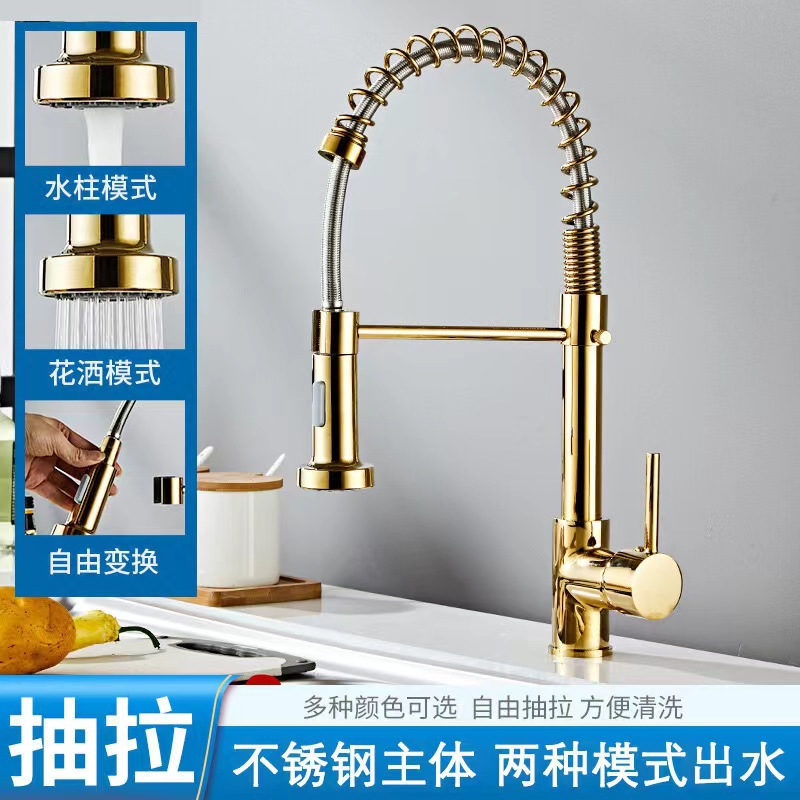 Cross-border pull-out spring stainless steel kitchen hot and cold water faucet, sink, washbasin, universal rotating anti-splash faucet Application Scenario
