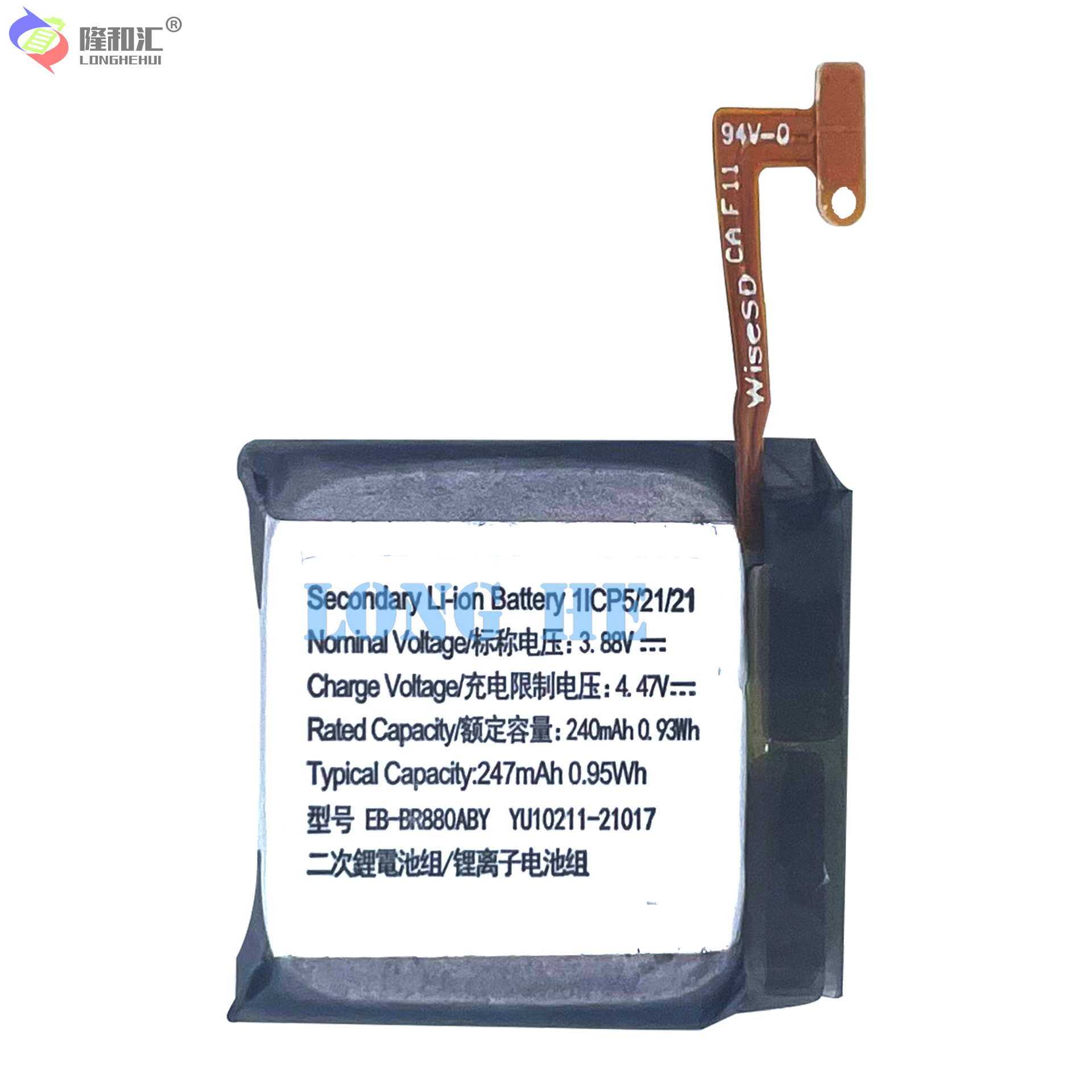 Applicable to the factory wholesale and foreign trade of the built-in battery EB-BR880ABY of Samsung Galaxy Watch 4 Item Picture
