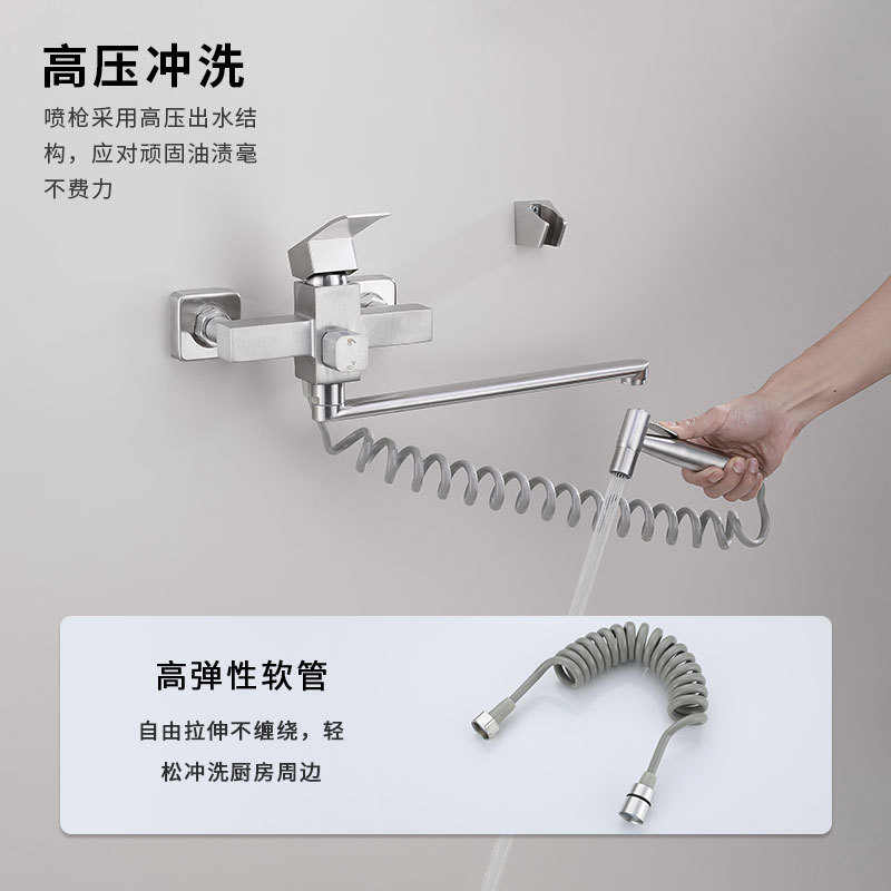Foreign trade wall-mounted kitchen faucet, 304 stainless steel, cold and hot dishwashing basin, multi-functional spray gun faucet set details Picture