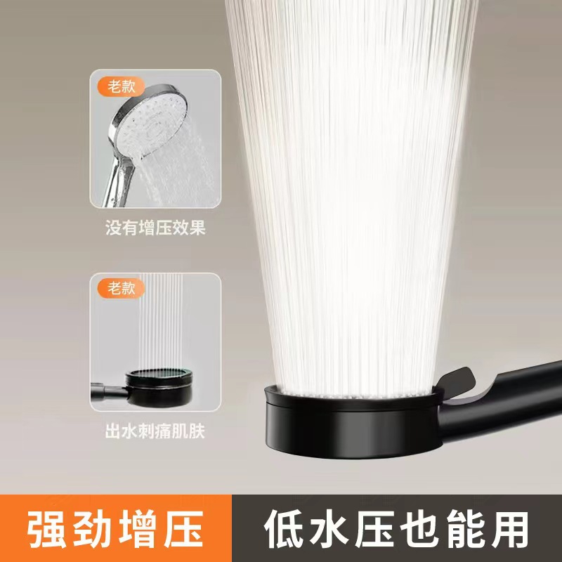 Large water spray, five-speed multi-functional pressurized shower head, pressurized bathroom heater, faucet for household use Application Scenario