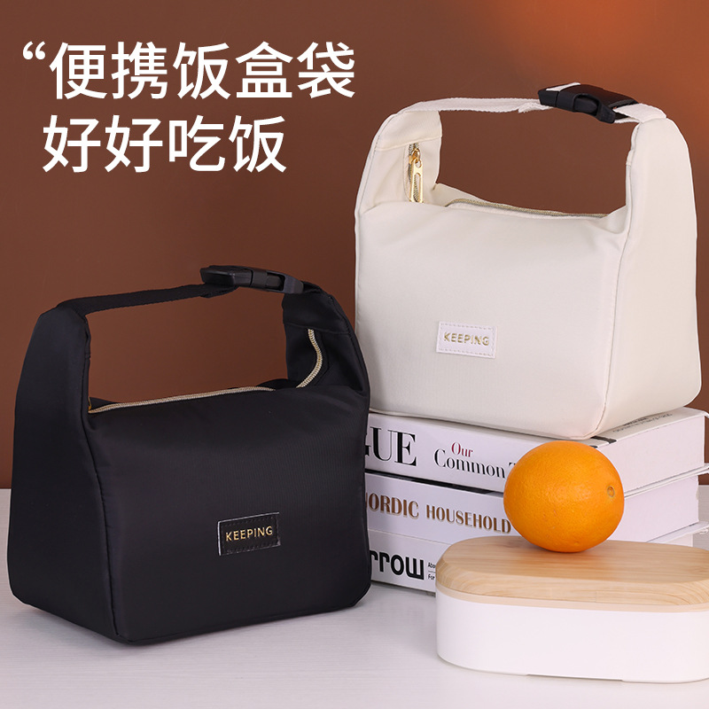 New cross-border button-up lunch box bag with large capacity for work, insulated bag, and student hand-held lunch bag full figure