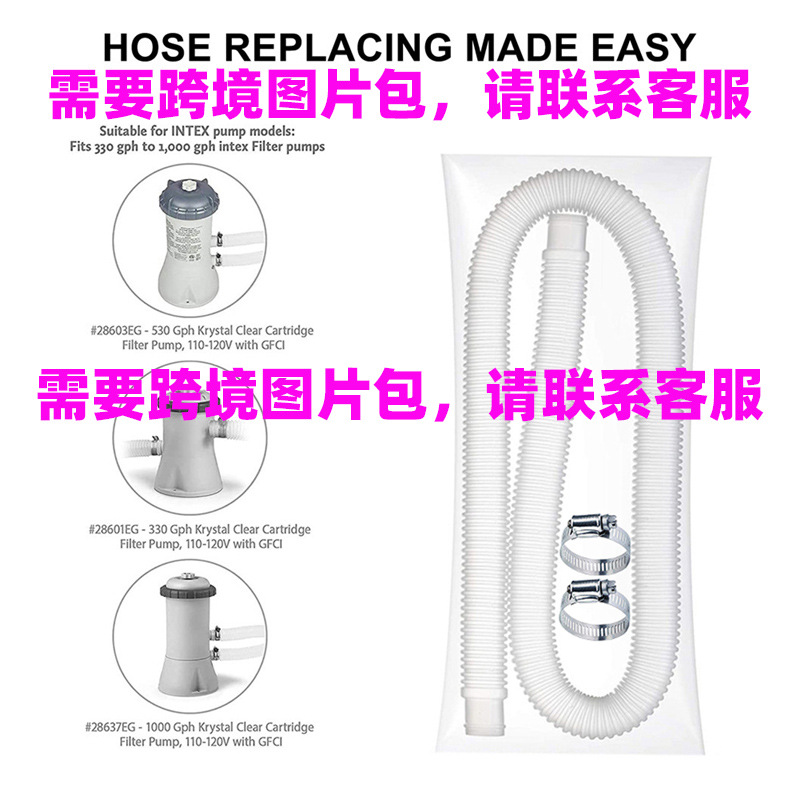Amazon's best-selling factory direct sales pool replacement tubes, pool pump replacement hoses, filter pumps, hoses Specification drawing
