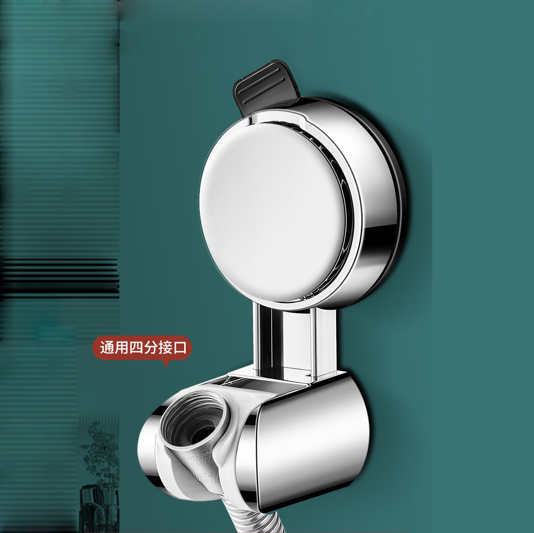 Suction cup showerhead bracket, a household no-drilling bathroom showerhead hanging base, a fixing wonder, movable and adjustable for children Specification drawing