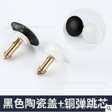 Ceramic large spring cover drain accessory for washbasin drain, ceramic large spring cover washbasin press and bounce core details Picture
