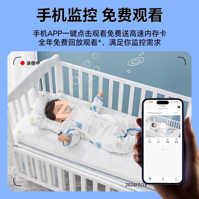 Wholesale of unplugged home mobile phone remote wireless network high-definition night vision indoor smart camera heads and monitors Application Scenario