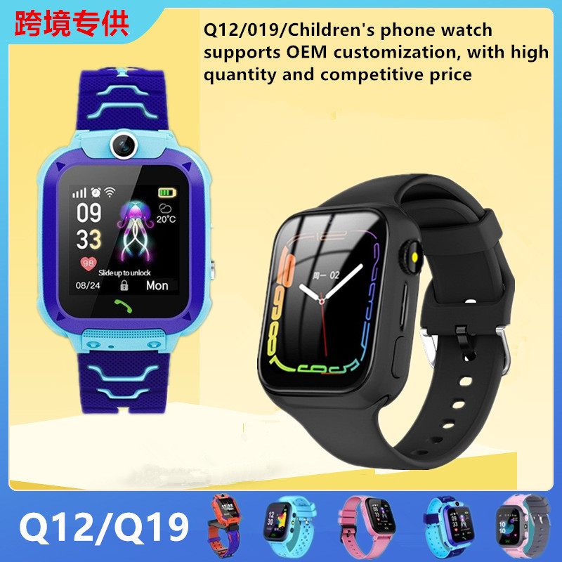 Cross-border foreign trade Q12/Q19 Children's Smart Positioning Smartwatch X01 with card insertion and call function 4G watch Specification drawing