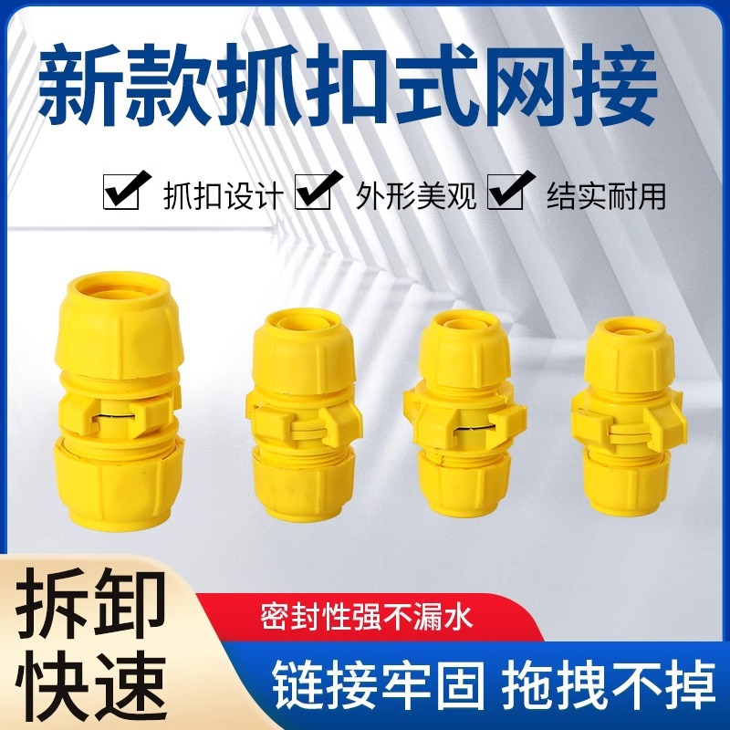 Universal quick couplings for hoses, 6-minute and 4-minute reducer couplings for hose repair, extension and connection, convenient water pipe adapter full figure