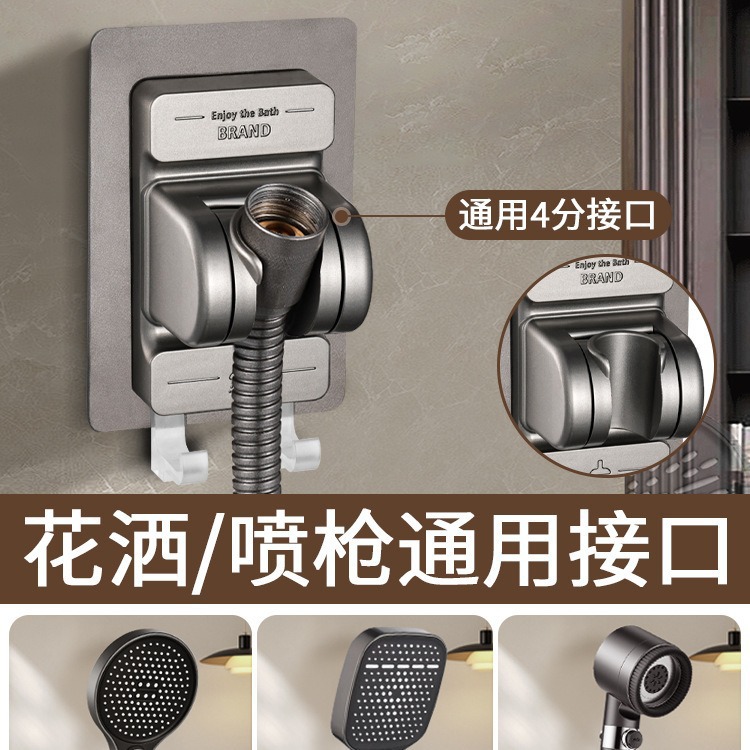 Showerhead stand without drilling, shower head hanging seat, bathroom and toilet rain shower head base fixator, a magic tool details Picture