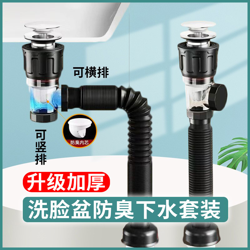 Washbasin accessories, kitchen telescopic pull-out drain pipe, sink drain, stainless steel drain pipe, anti-odor cover details Picture