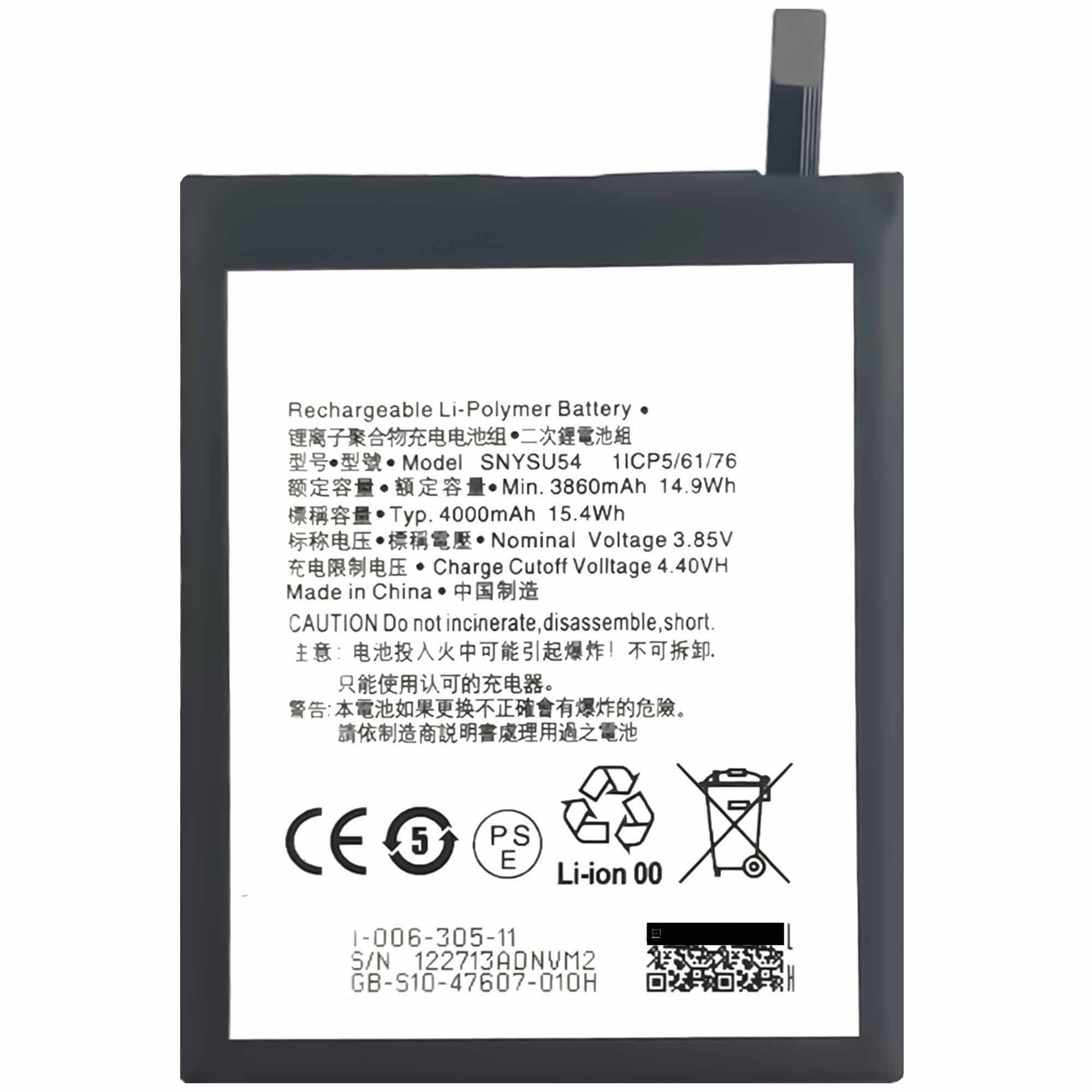 Suitable for Sony/ SONY Z3 battery Xperia X/Z4 Z5mini M5 XZ1 Mini mobile phone lithium batteries Item Picture