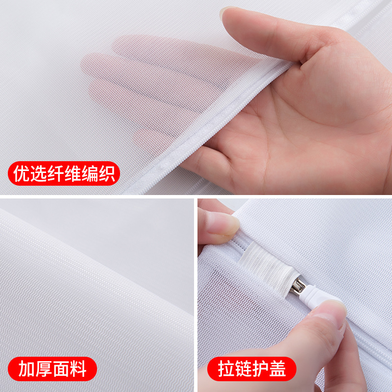 Laundry bag set, thickened protective washing bag, thick and thin mesh, nylon mesh, eye bags, classified cleaning, underwear, bra bags, machine wash Application Scenario