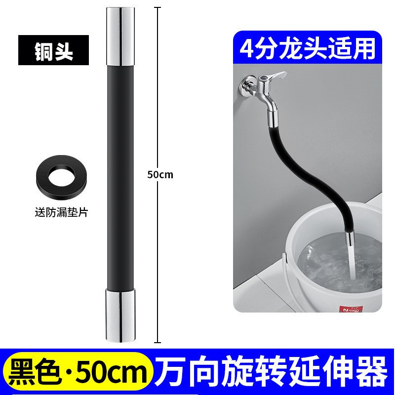 Faucet sink anti-base water, washing machine extended hose extender, bathroom faucet magic tool, household universal pipe Application Scenario