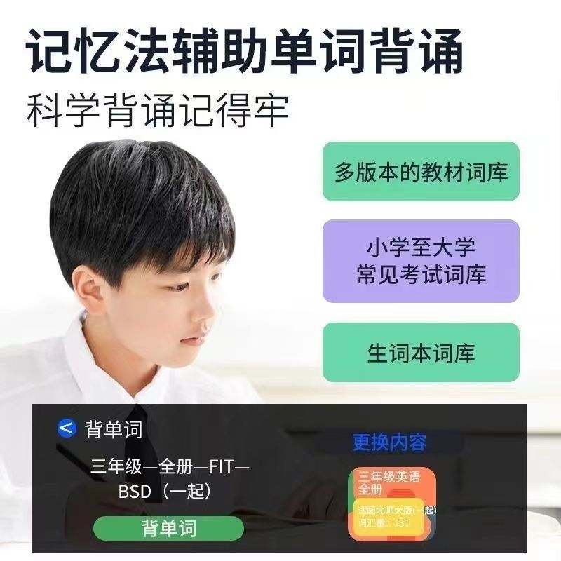 Intelligent point-and-read pen, English dictionary, scanning and translation pen, and pen for synchronous classroom learning of books for primary and secondary schools without restrictions Item Picture