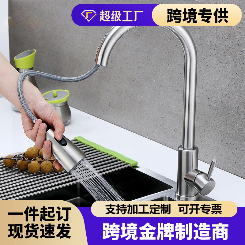 Cross-border household stainless steel brushed black kitchen faucet, sink, cold and hot extended pull-out faucet full figure