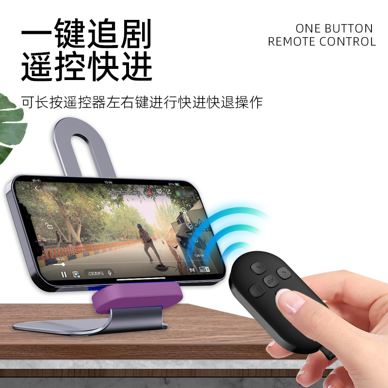 Bluetooth remote control, mobile phone controller, mobile phone music, one-click song switching, video account browsing, short video, novel page turning Specification drawing