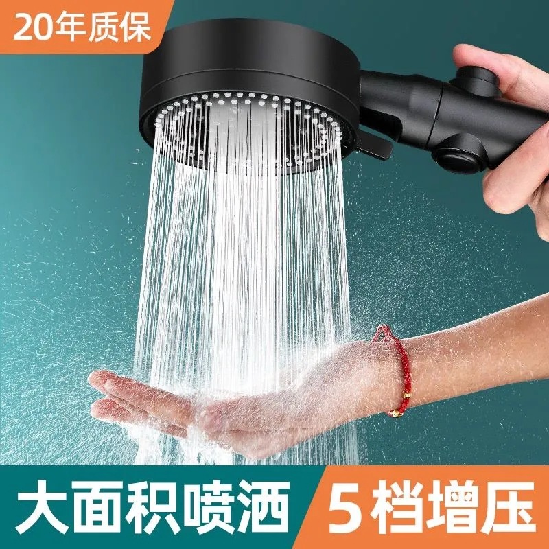 Five-speed multi-functional large water spray super pressurized shower head, black showerhead single head set full figure