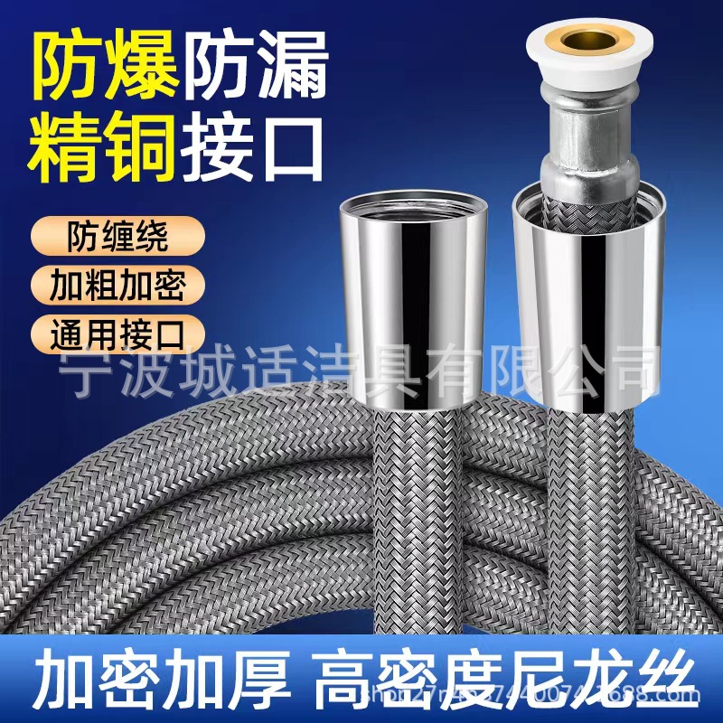 Wholesale stainless steel PVC nylon wire anti-scald and wear-resistant shower tubes, showerhead hoses, anti-entanglement and explosion-proof hot water pipes Application Scenario