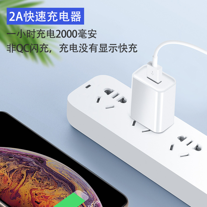 5V1A charger head with 3C certification, 5V2A mobile phone charger head, usb small household appliances universal power adapter wholesale Specification drawing