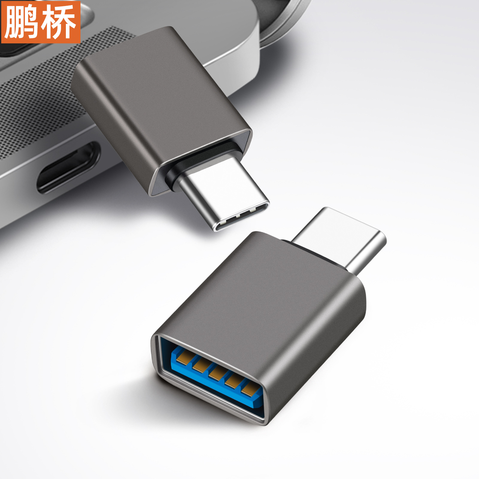 OTG adapter Type-C to USB adapter for connecting tablets, mobile phones, USB flash drives, hard disks, headphones, keyboards and mice, USB3.2 version Specification drawing