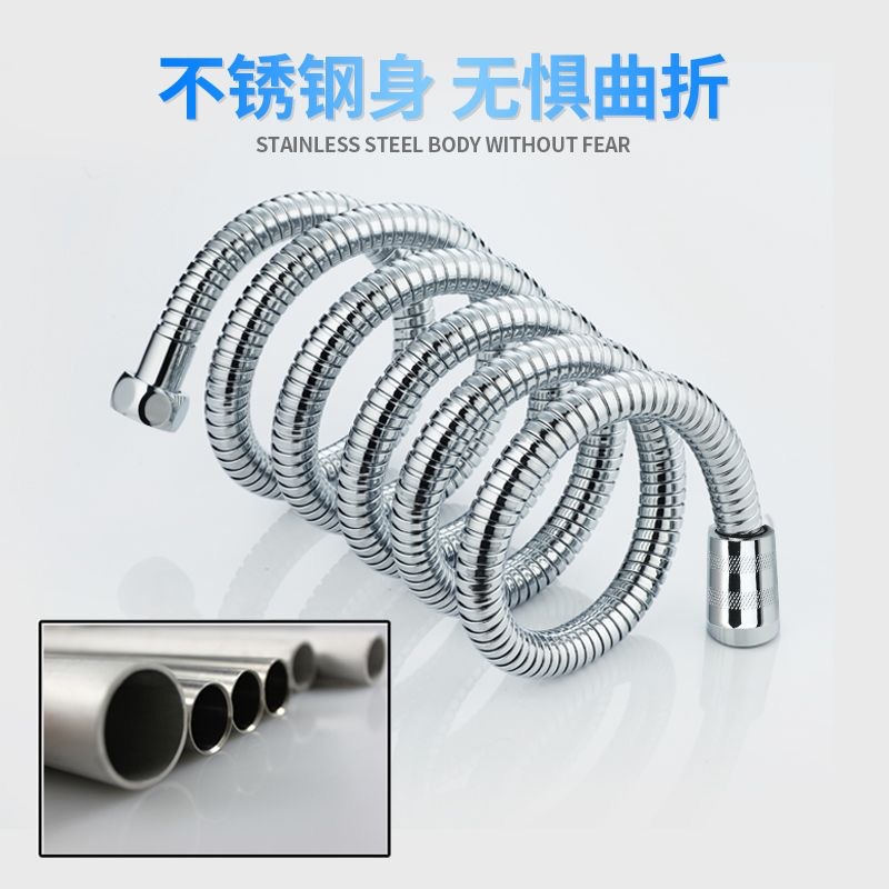 304 stainless steel shower pipe for household, school and engineering explosion-proof, thickened and reinforced, leak-proof shower pipe, shower hose full figure