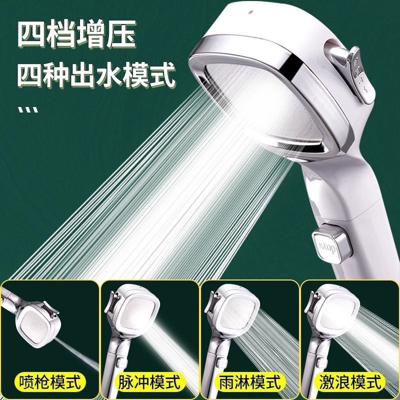 Pressurized shower head, household super pressurized shower, bath and bathroom shower head set manufacturer wholesale Application Scenario