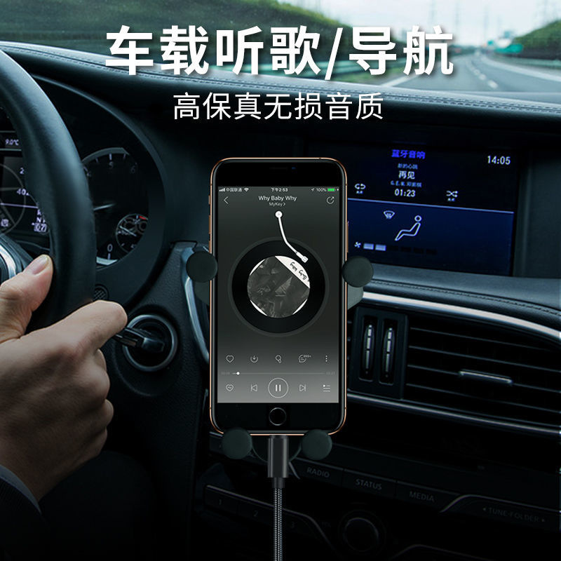 Compatible with Apple 14 mobile phone AUX audio cable, car iPhone 13 connection cable, speaker, audio and headphone conversion cable Specification drawing