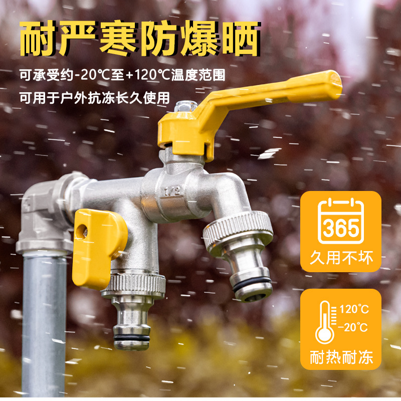 Tangke wholesale garden hoses, thickened all-copper household dual-outlet washing machines, courtyard and outdoor faucets, cold and hot water taps details Picture