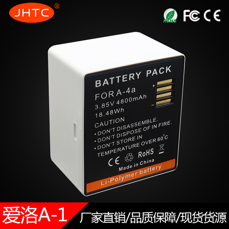 Suitable for Arlo batteries, Arlo uitra rechargeable batteries, surveillance batteries, camera batteries Specification drawing