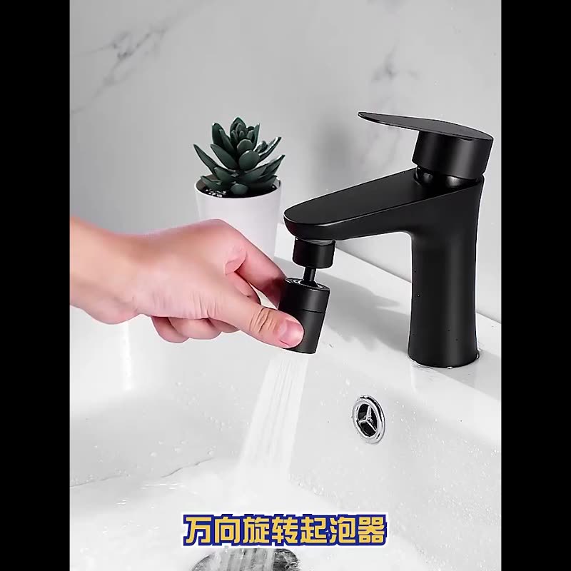Black kitchen sink faucet, universal splash-proof washbasin, universal connector, rotatable shower nozzle, household use full figure