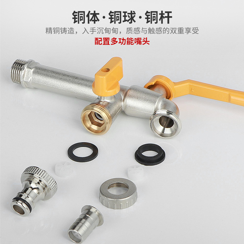 Cross-border exclusive outdoor handle faucet, all-copper thickened anti-freezing courtyard washing machine faucet and nozzle wholesale Specification drawing
