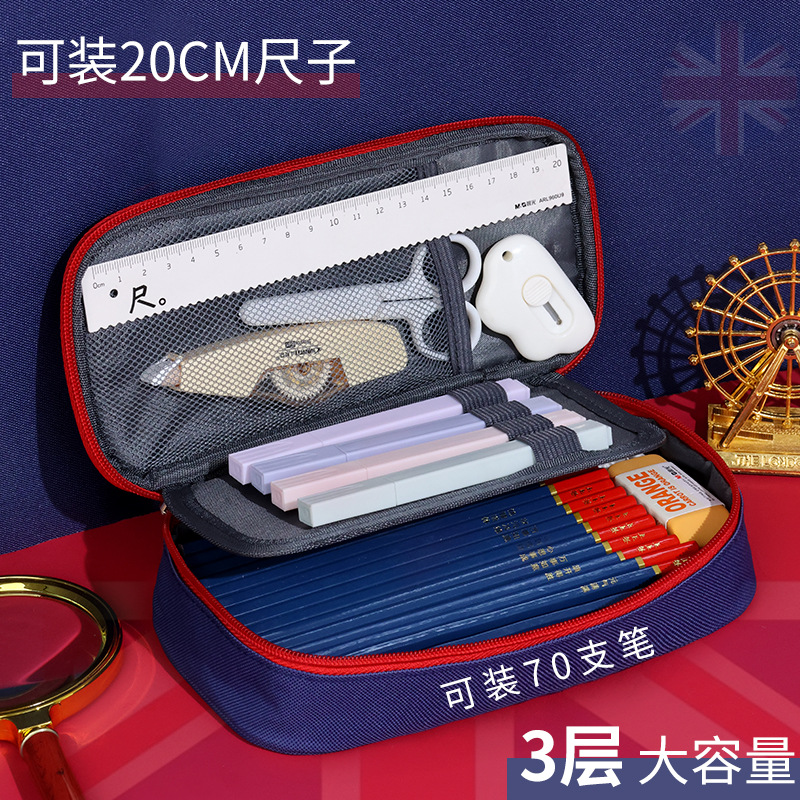 Large-capacity, multi-layer, high-appearance-level British-style pen case, primary school, junior high school and children's stationery box, pencil case storage bag Specification drawing