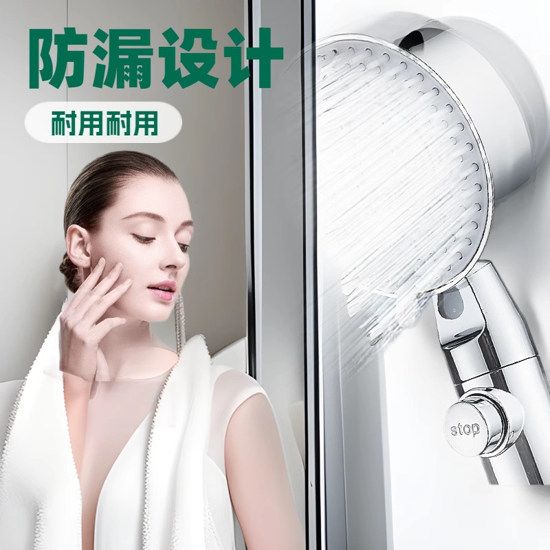 Pressurized showerhead, household bathroom water heater, faucet, strong pressurized shower, rain shower, shower head set Application Scenario