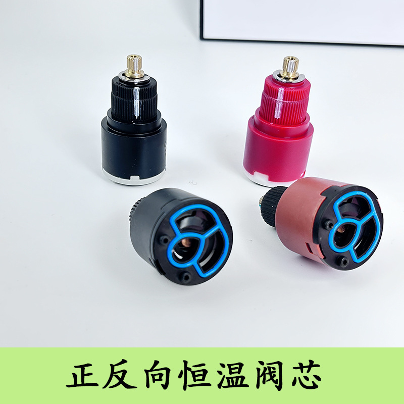 Source supply wholesale of faucet cold and hot water valve cores, 35mm thermostatic valve cores, mixing valves, forward and reverse thermostatic valves details Picture