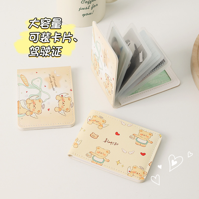 ins cute animal bear car driver's license protection case, leather case, two-in-one motor vehicle driving license and driver's license book full figure