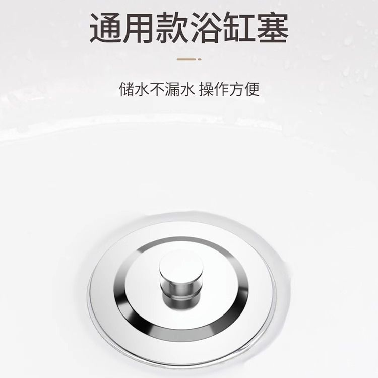 Bathtub, washbasin and pool universal silicone stainless steel drain plug leak-proof sealing tool, direct supply from the source details Picture